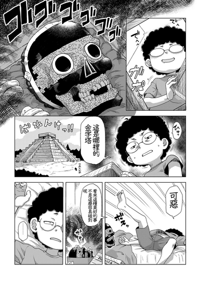 第3页图