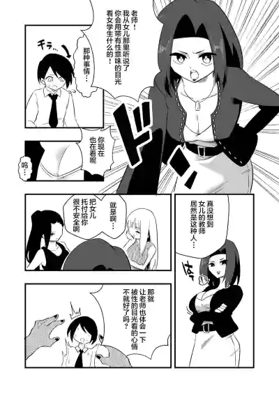 第3頁圖