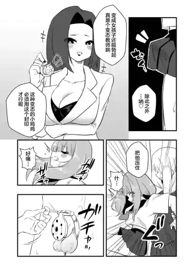 第7頁圖