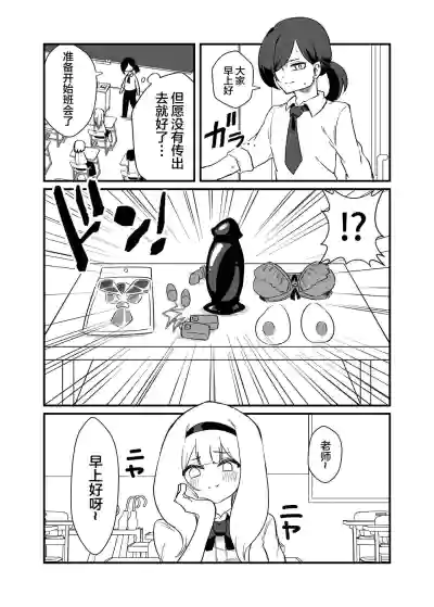 第3頁圖