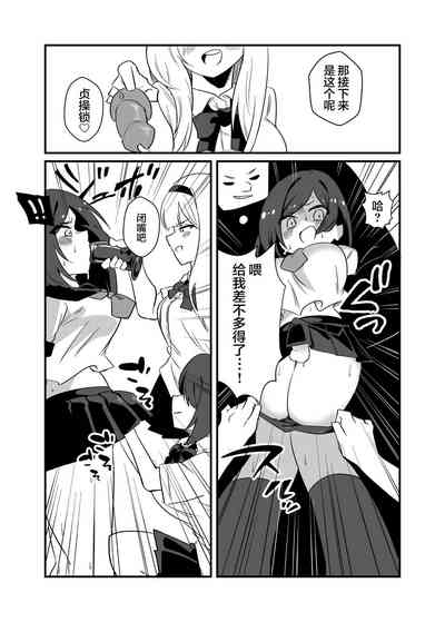 第7頁圖