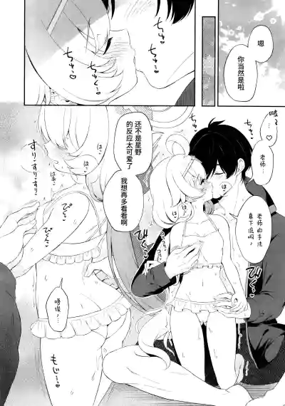 第7页图