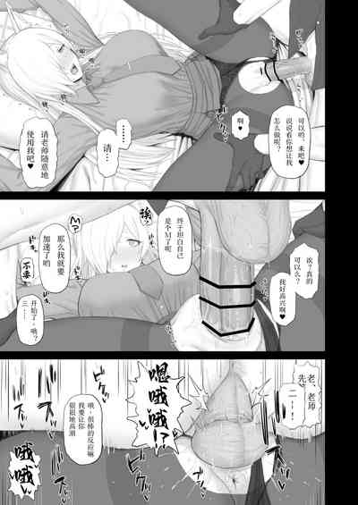 第7頁圖