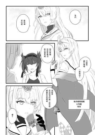 第3页图