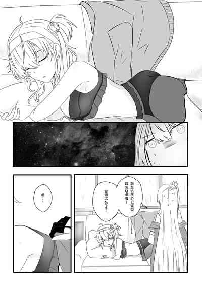第7页图