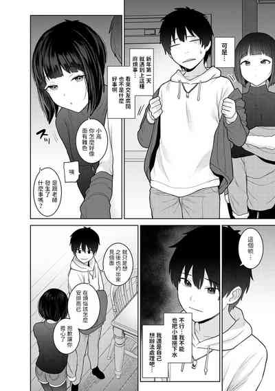 第7页图