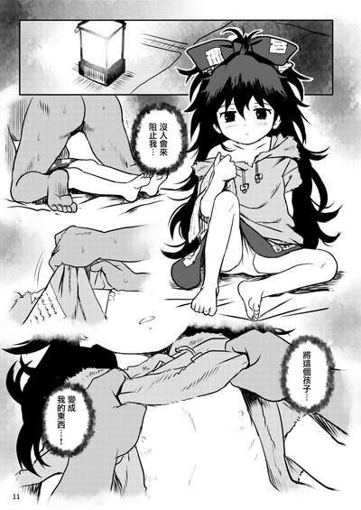 第11页图