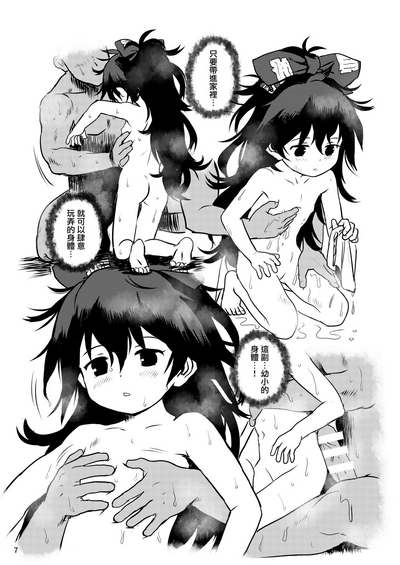 第7页图