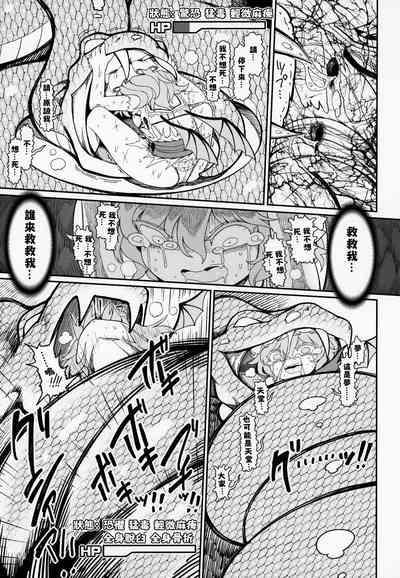 第11页 封面 - HaSM.cc