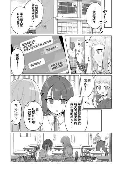 第43頁圖