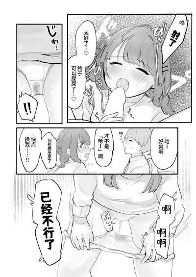 第75頁圖