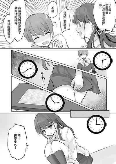 第79頁圖