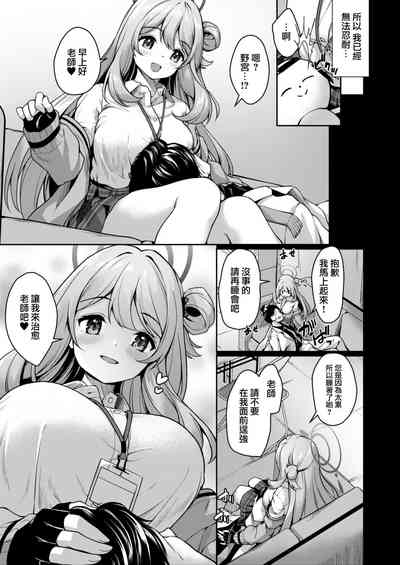 第7頁圖