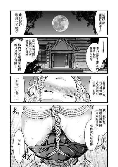 第103页图