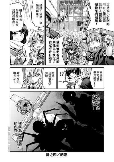 第119页图