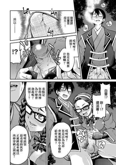 第199页图