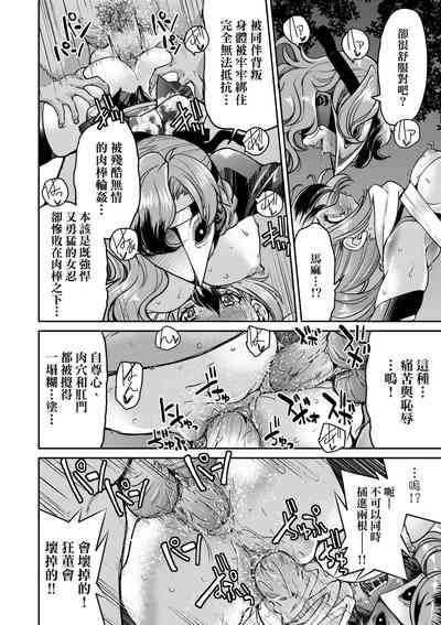 第203页图
