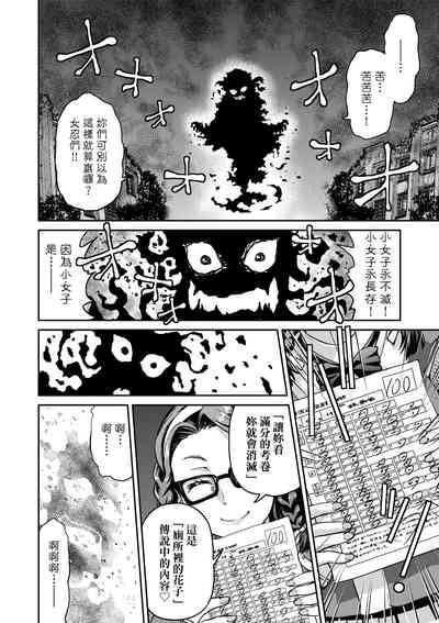 第211页图