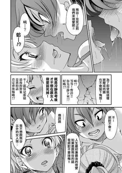 第223页图