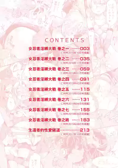 第7页图