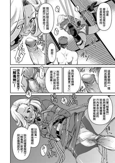 第123页 封面 - HaSM.cc