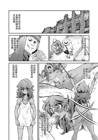 第147页 封面 - HaSM.cc