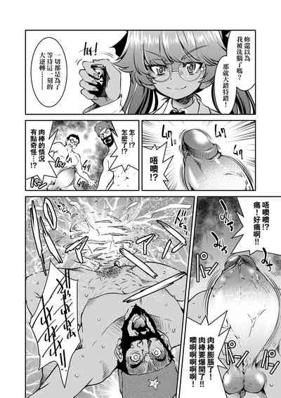 第211页 封面 - HaSM.cc