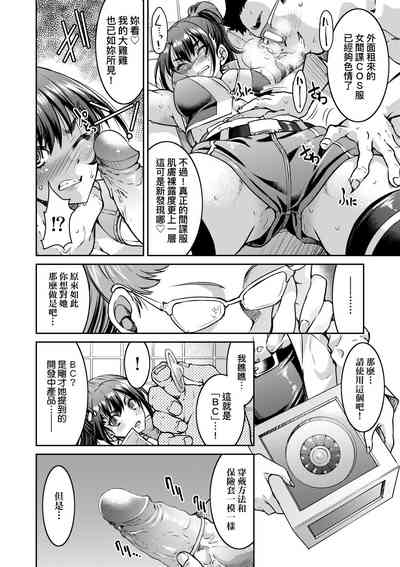 第27页 封面 - HaSM.cc