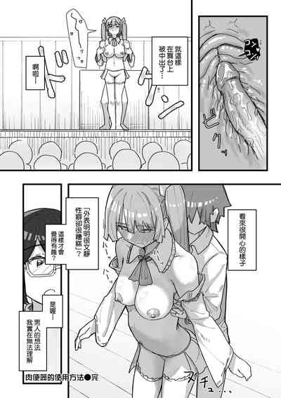 第107頁 封面 - HaSM.cc