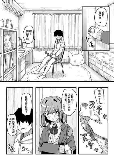 第111頁 封面 - HaSM.cc