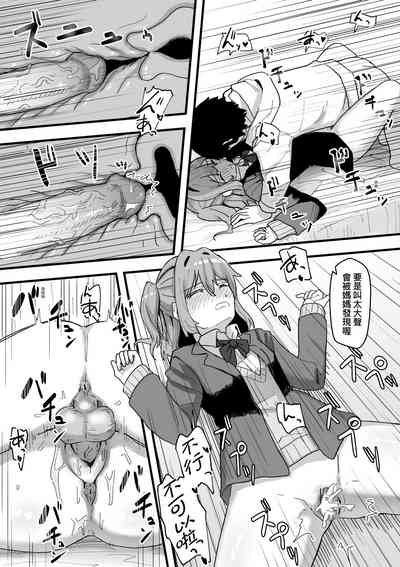 第115頁 封面 - HaSM.cc
