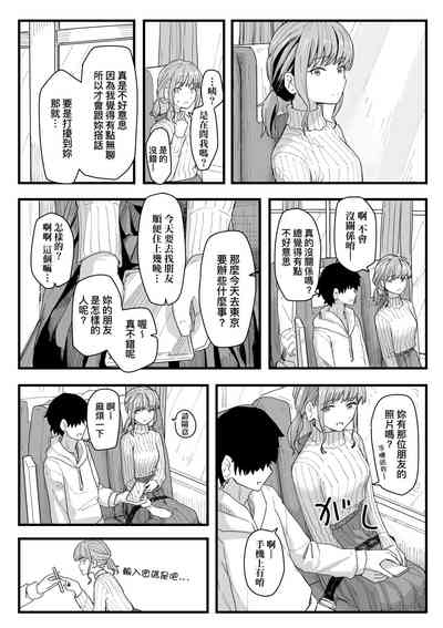 第119頁 封面 - HaSM.cc