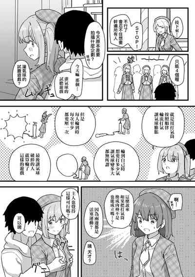 第143頁 封面 - HaSM.cc