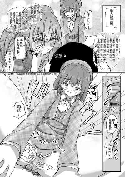 第147頁 封面 - HaSM.cc
