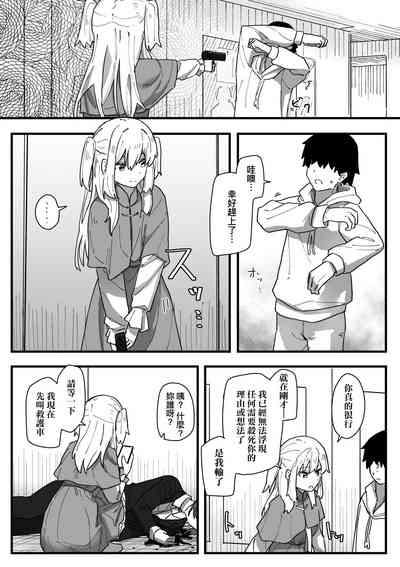 第151頁 封面 - HaSM.cc