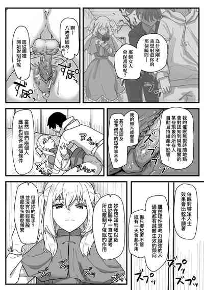 第155頁 封面 - HaSM.cc