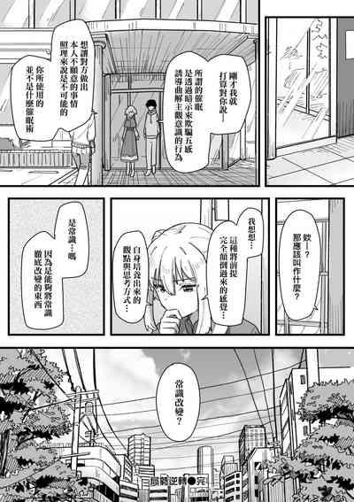 第159頁 封面 - HaSM.cc