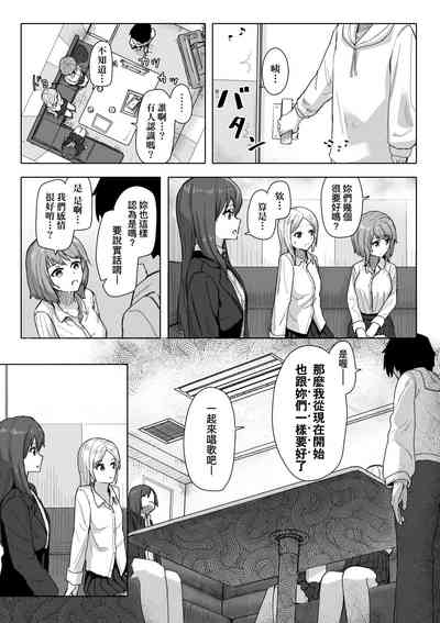 第19頁 封面 - HaSM.cc