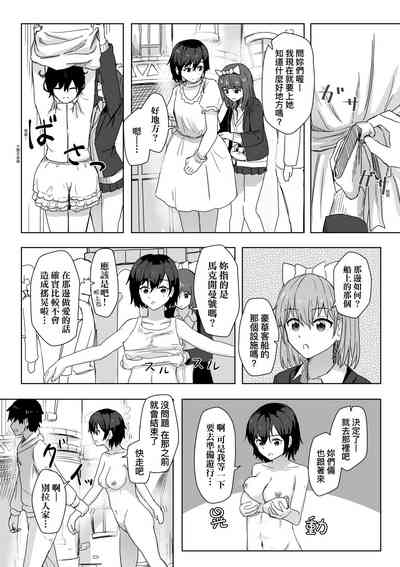 第31頁 封面 - HaSM.cc