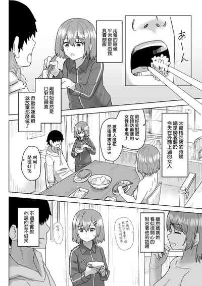 第51頁 封面 - HaSM.cc
