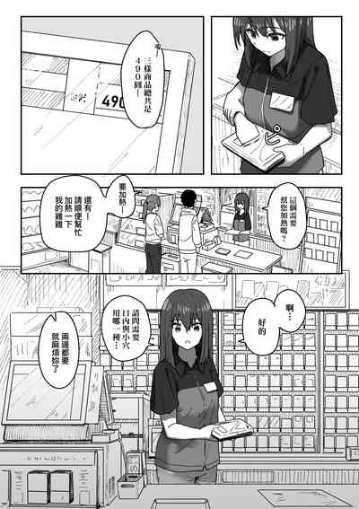 第59頁 封面 - HaSM.cc