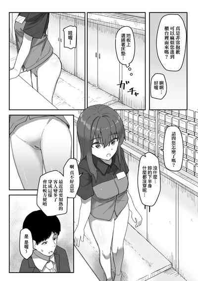 第71頁 封面 - HaSM.cc