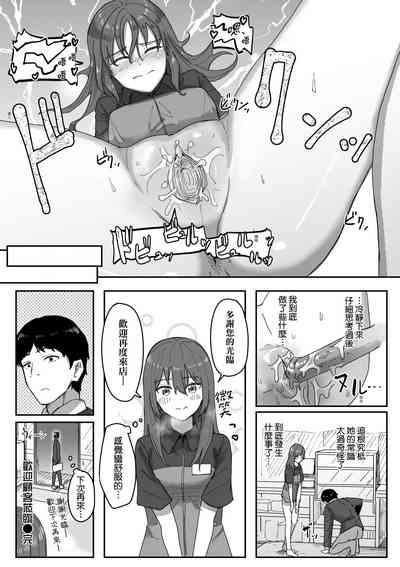 第75頁 封面 - HaSM.cc