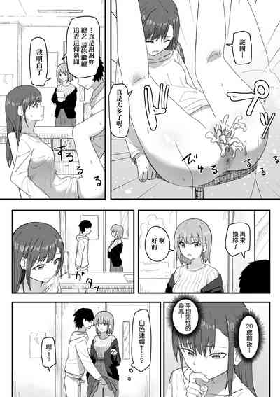 第79頁 封面 - HaSM.cc