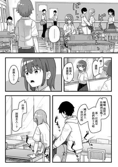 第87頁 封面 - HaSM.cc
