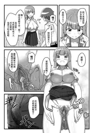 第91頁 封面 - HaSM.cc