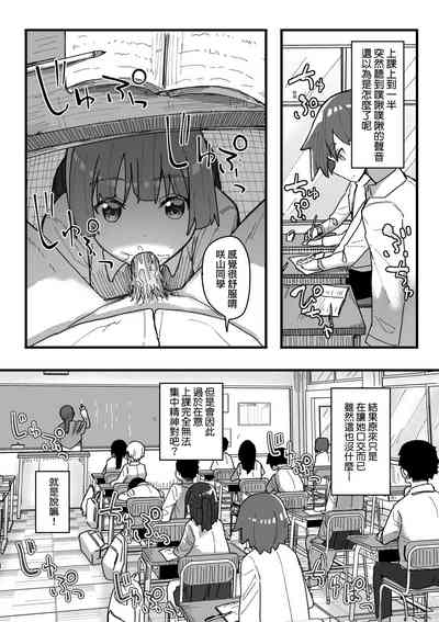 第99頁 封面 - HaSM.cc