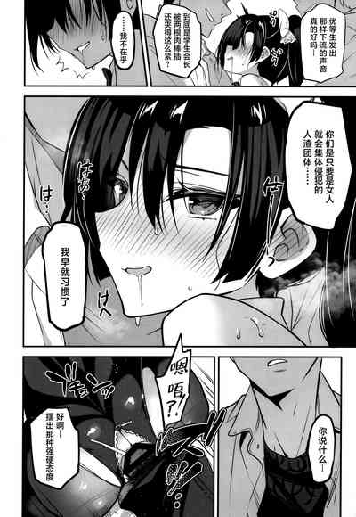 第23页图