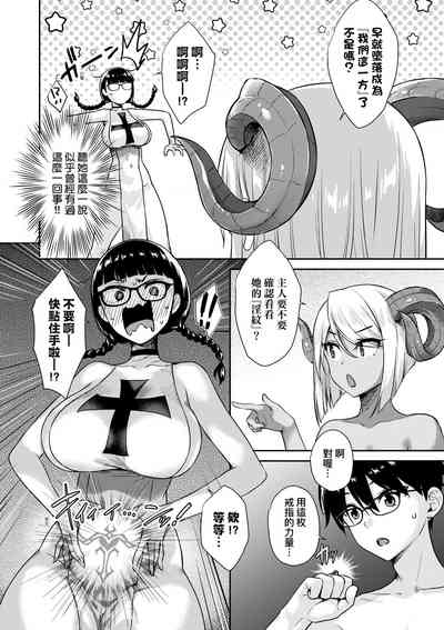 第147页 封面 - HaSM.cc