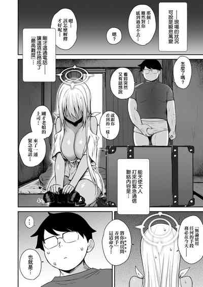 第183页 封面 - HaSM.cc